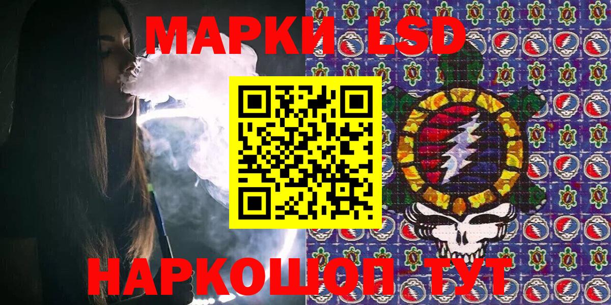 Марки 25I-NBOMe 1,8мг Богородск