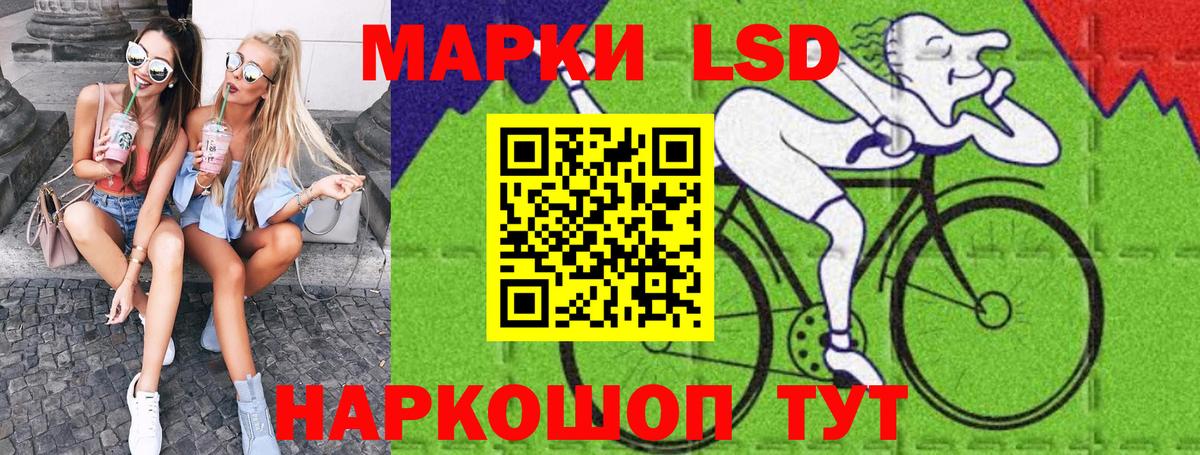 Марки N-bome 1,8мг  Вход с VPN  Богородск 