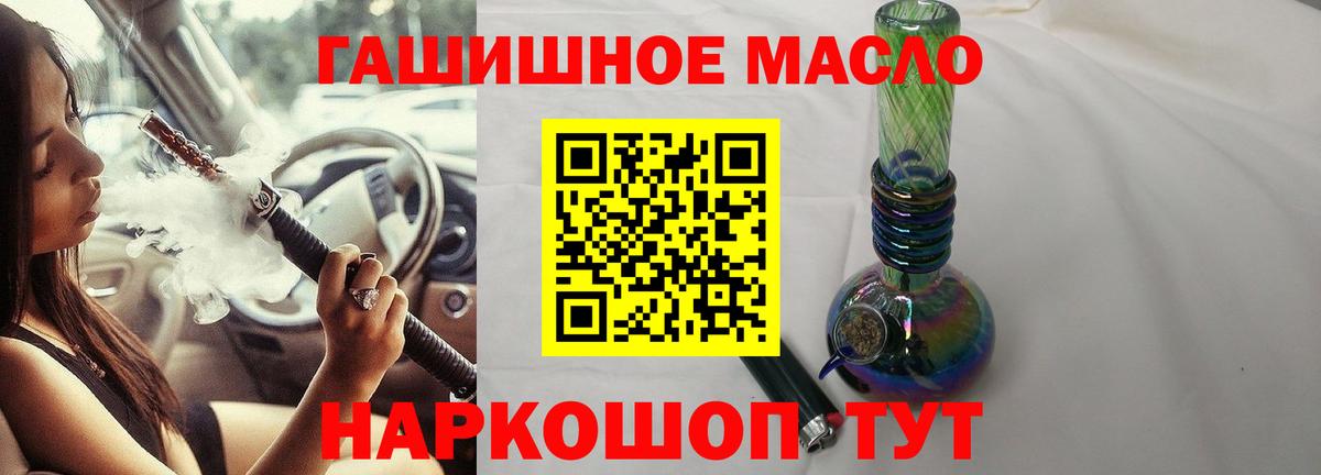 Дистиллят ТГК жижа  Вход с VPN  ТГК Wax  Богородск 
