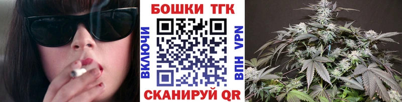 MEGA ССЫЛКА  даркнет сайт  Богородск  Канабис планчик 