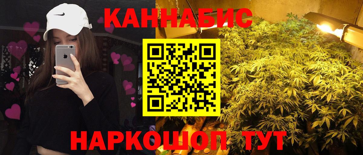 Конопля VHQ Богородск