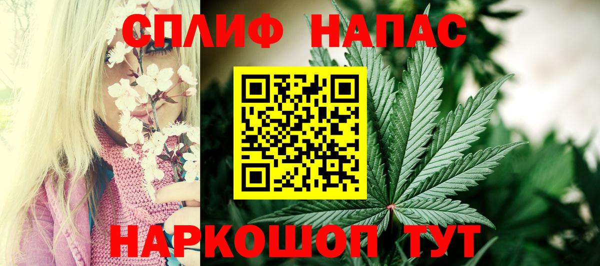 Шишки марихуана семена  Вход с VPN  Конопля AK-47  Богородск 